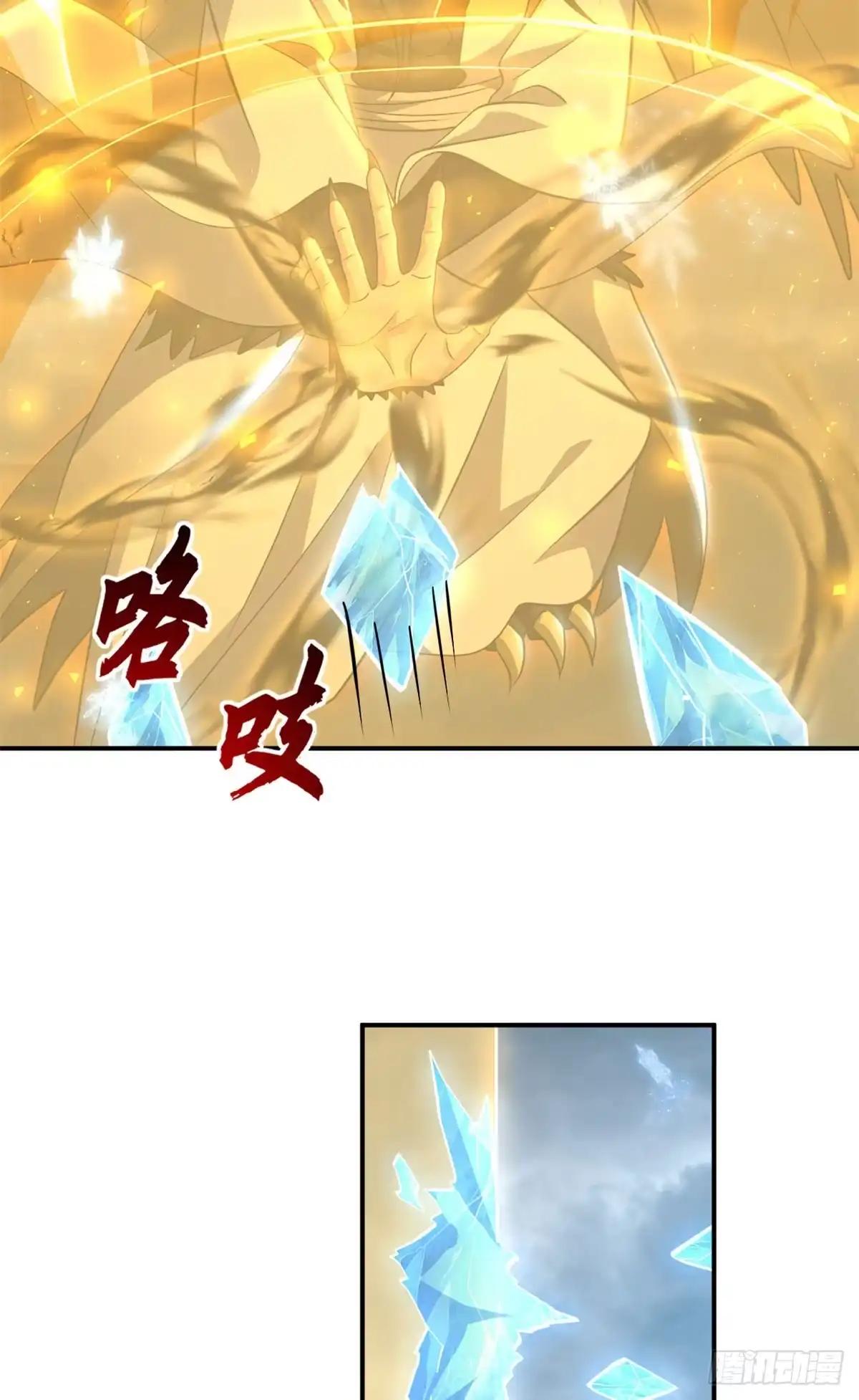 213 初代塔主现身！ 第51页