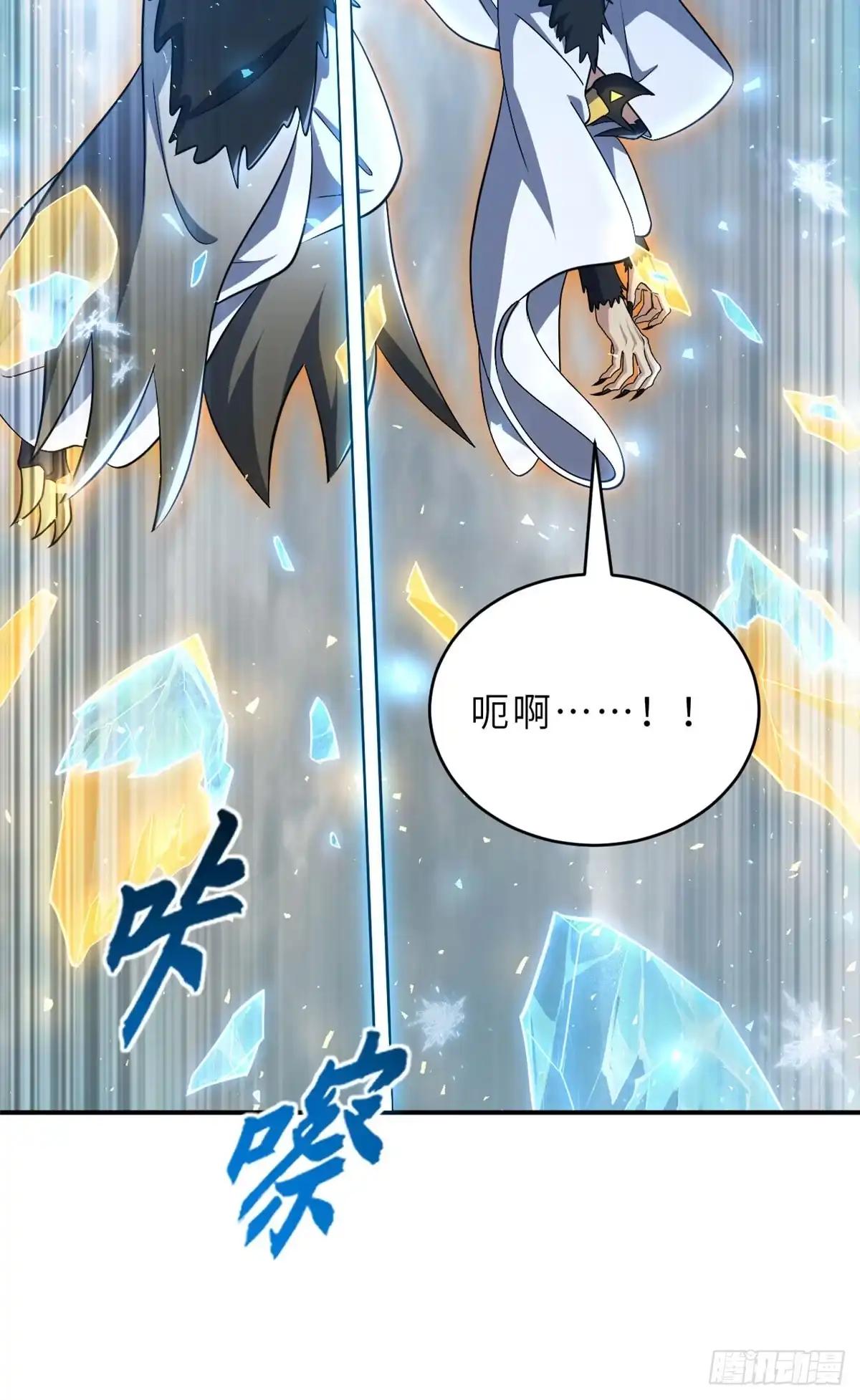 213 初代塔主现身！ 第54页