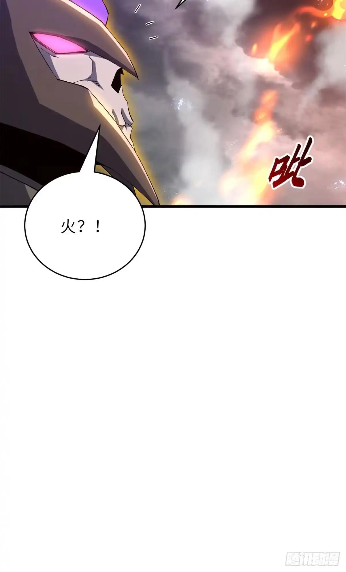 213 初代塔主现身！ 第61页
