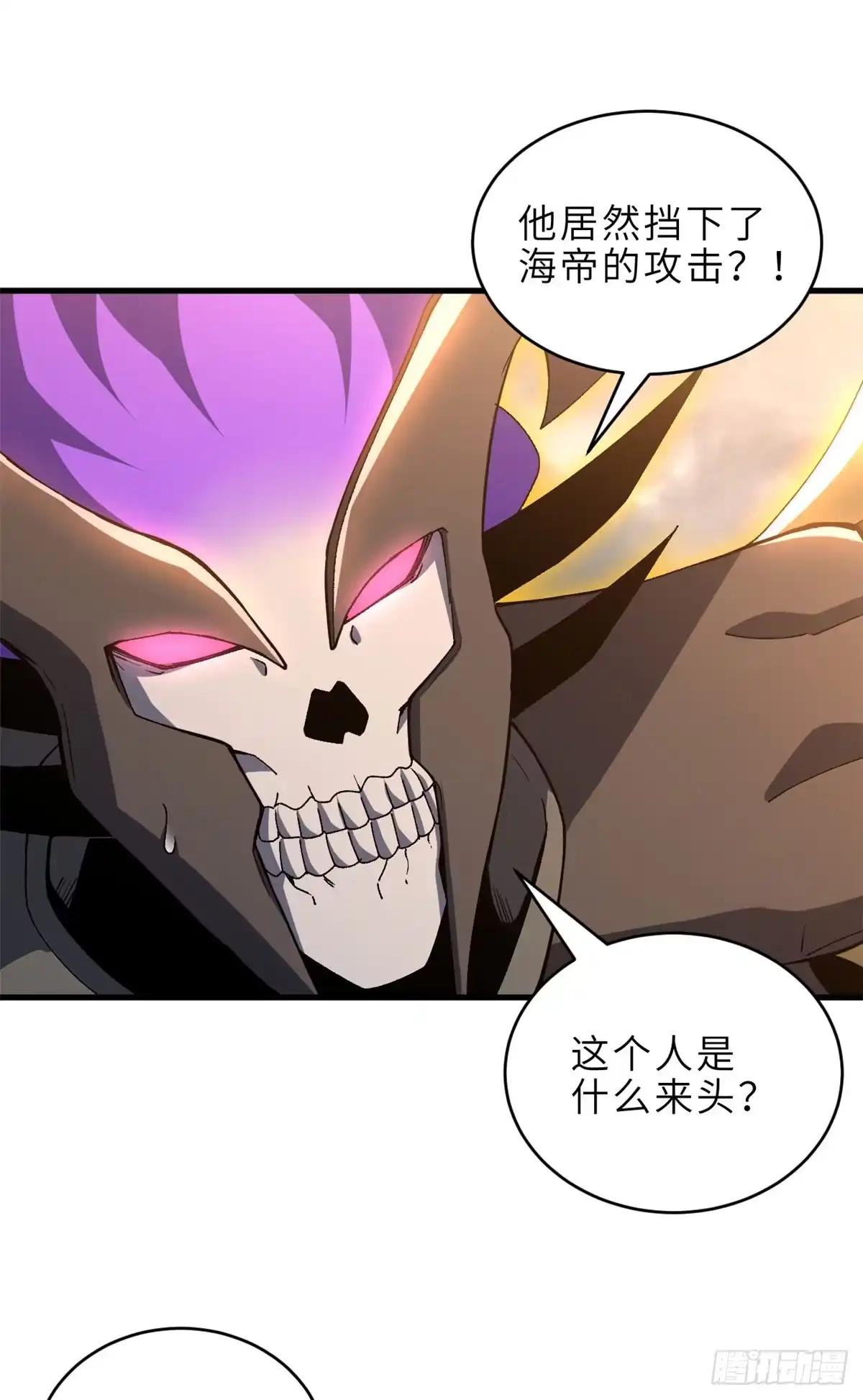 213 初代塔主现身！ 第64页