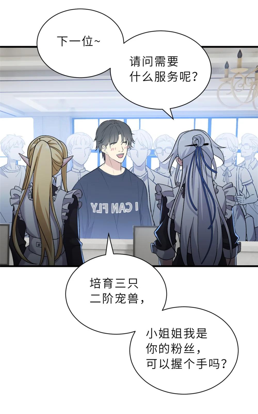 107 员工会议 第2页