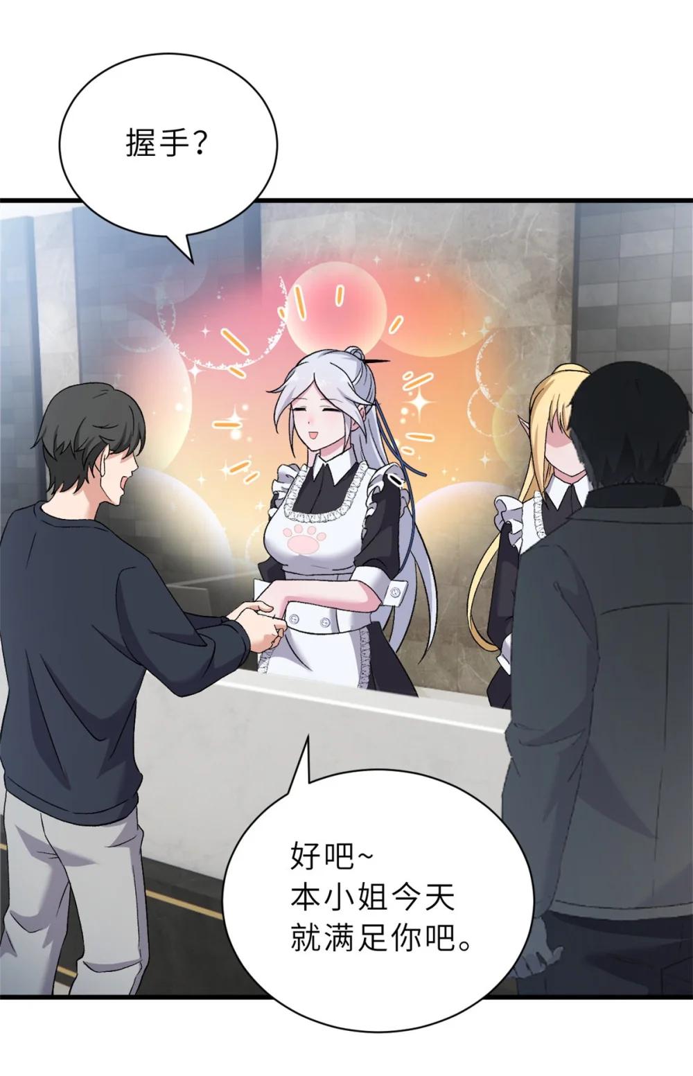 107 员工会议 第3页
