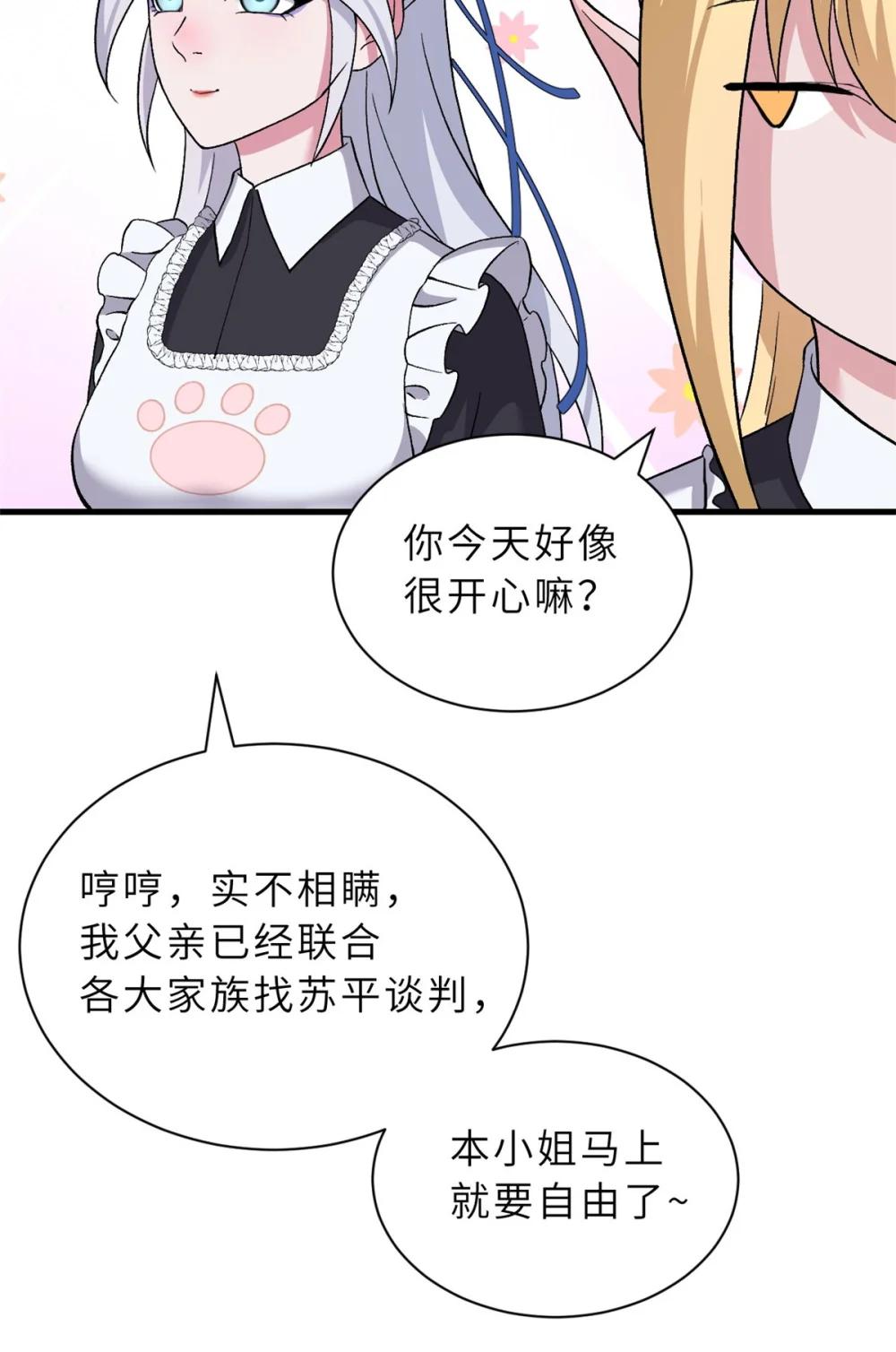 107 员工会议 第5页