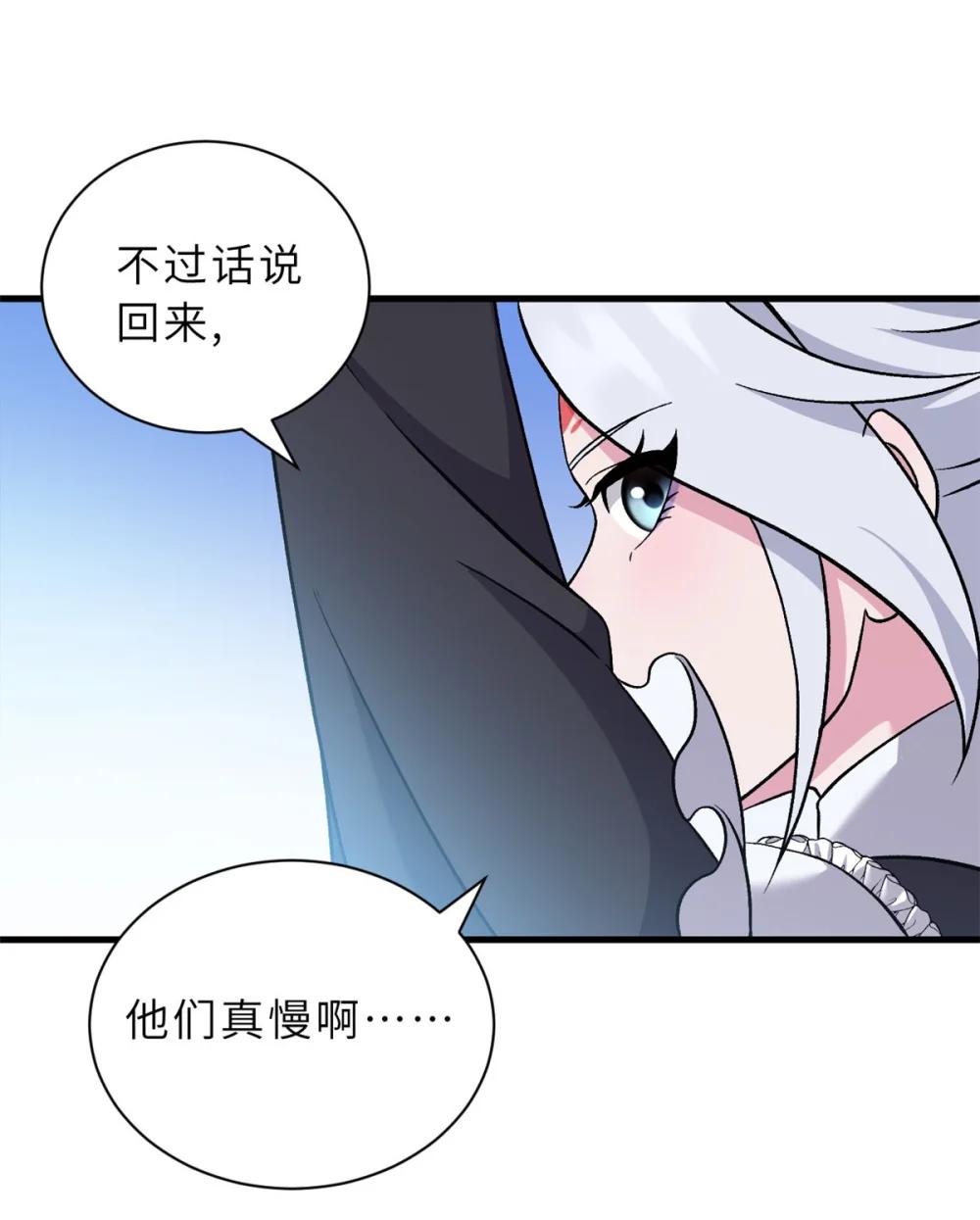 107 员工会议 第7页