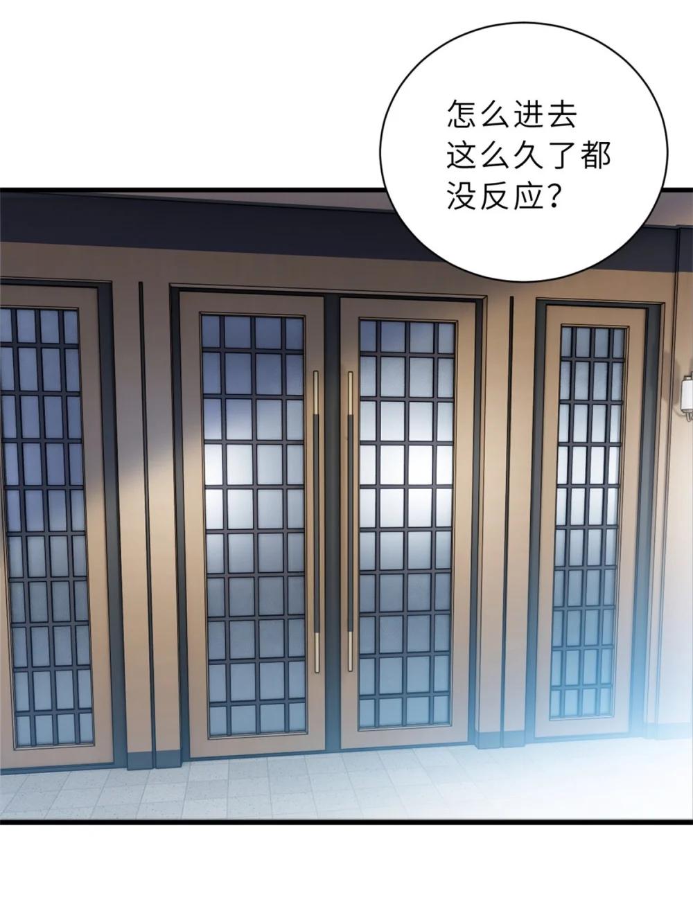 107 员工会议 第8页
