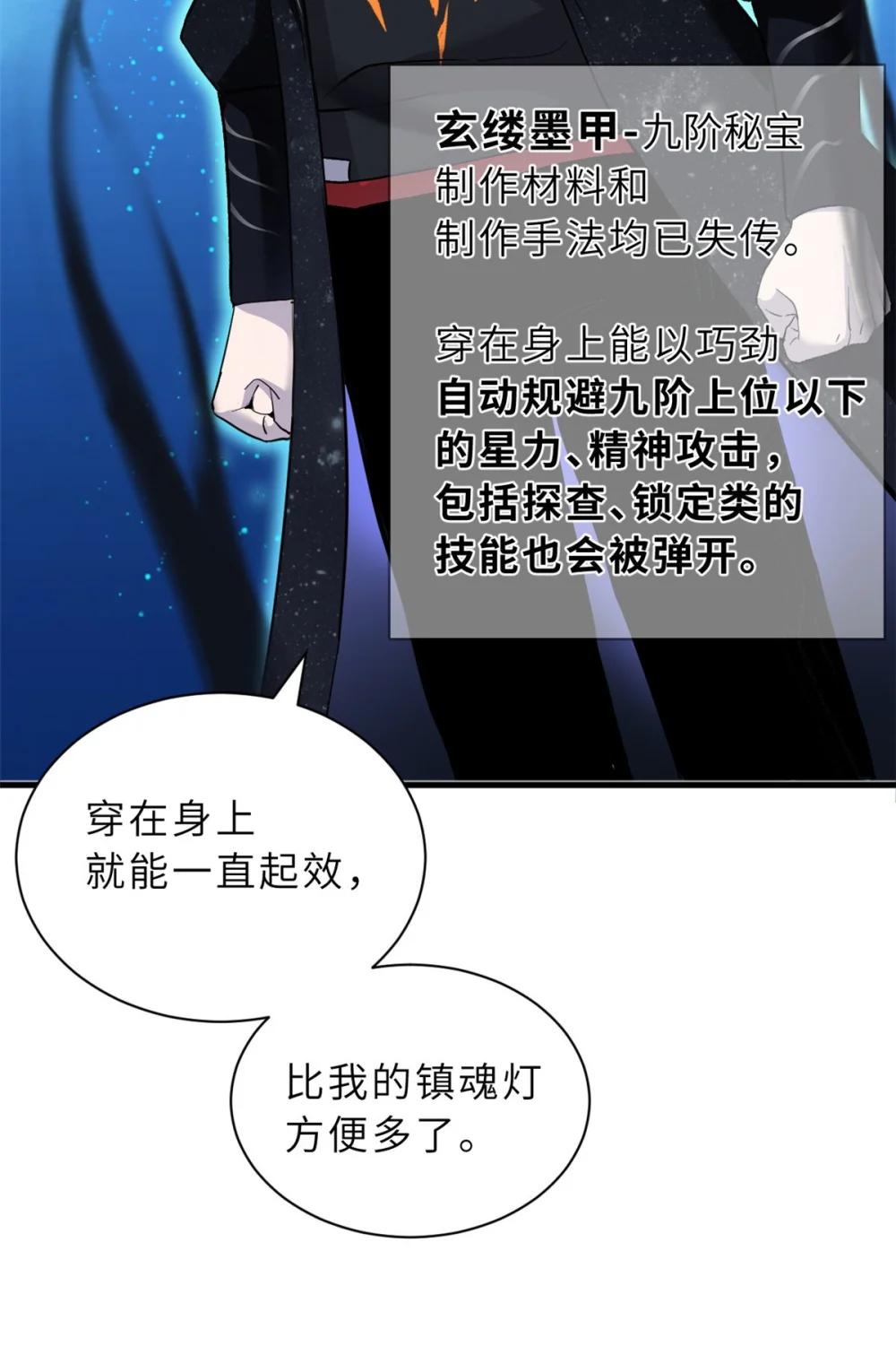 107 员工会议 第13页
