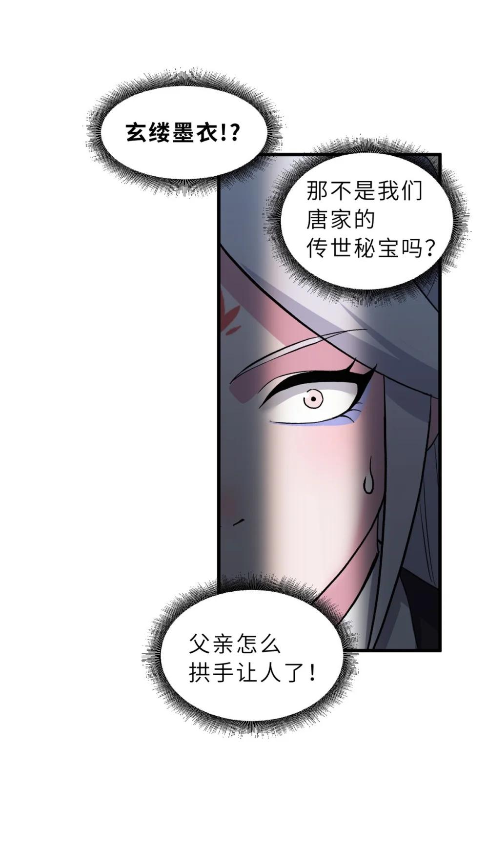 107 员工会议 第14页