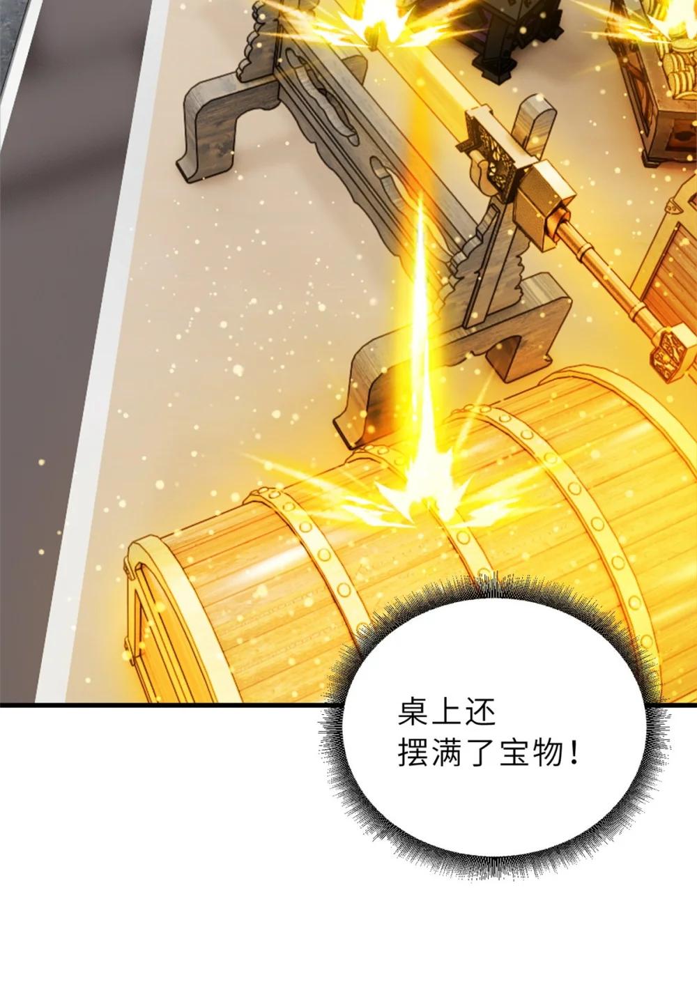 107 员工会议 第16页