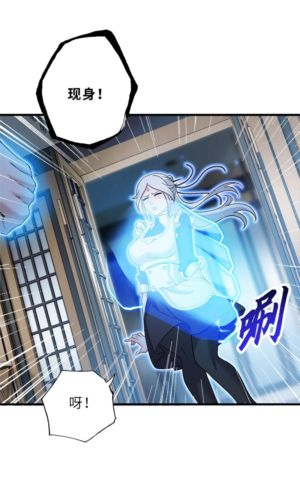107 员工会议 第18页