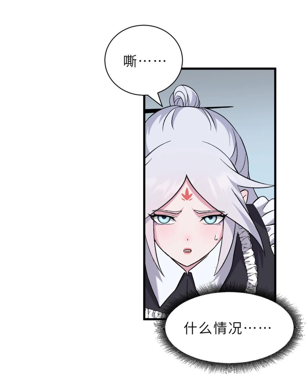 107 员工会议 第20页