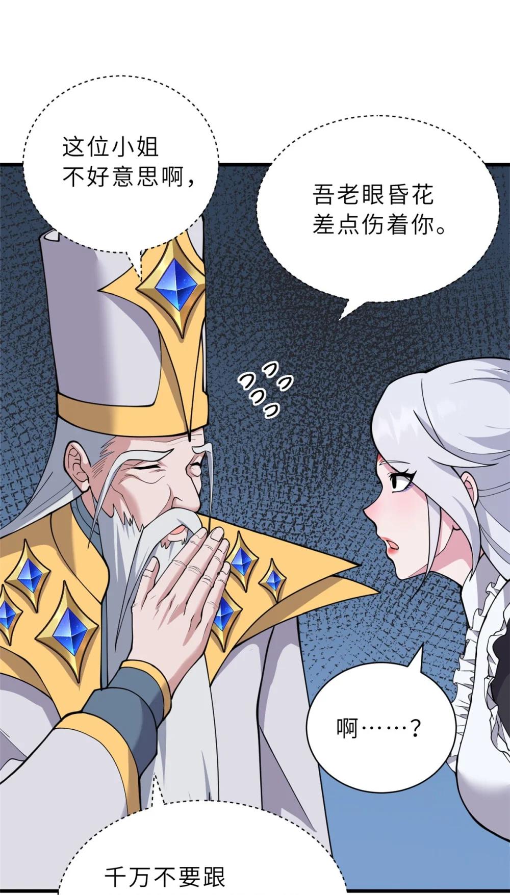 107 员工会议 第27页
