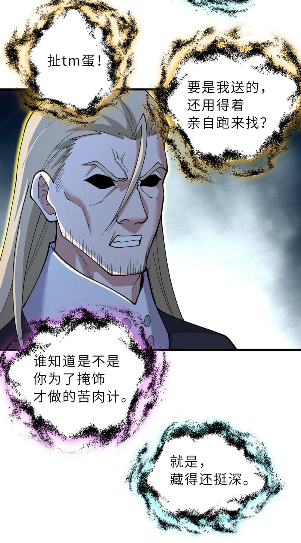 107 员工会议 第31页