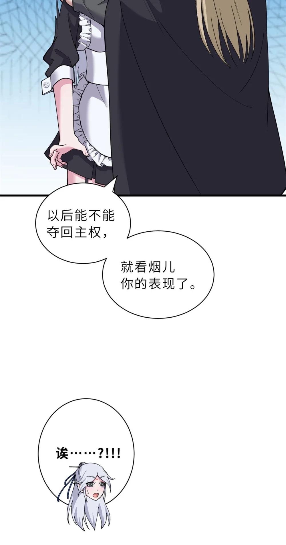 107 员工会议 第37页