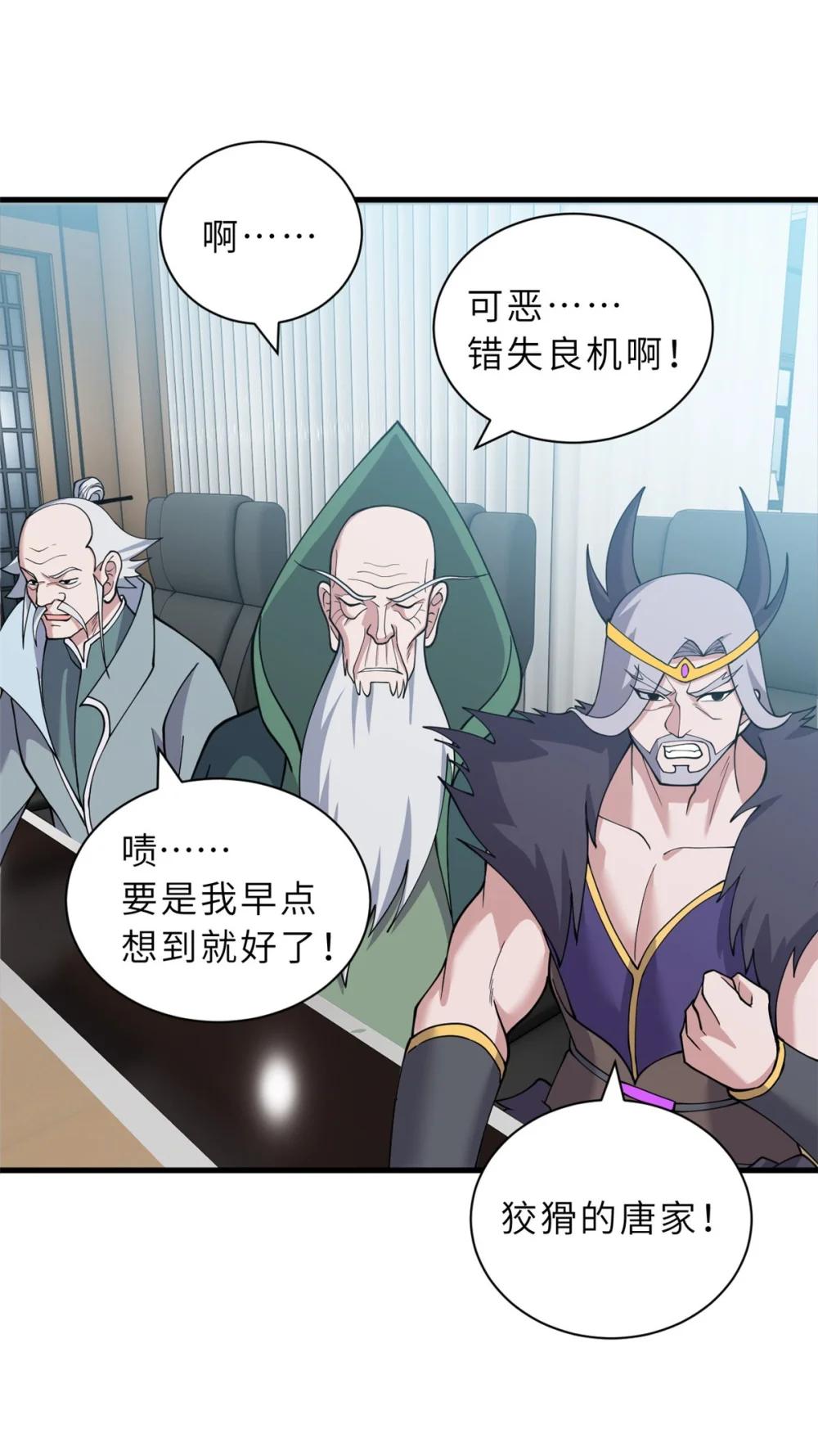 107 员工会议 第41页