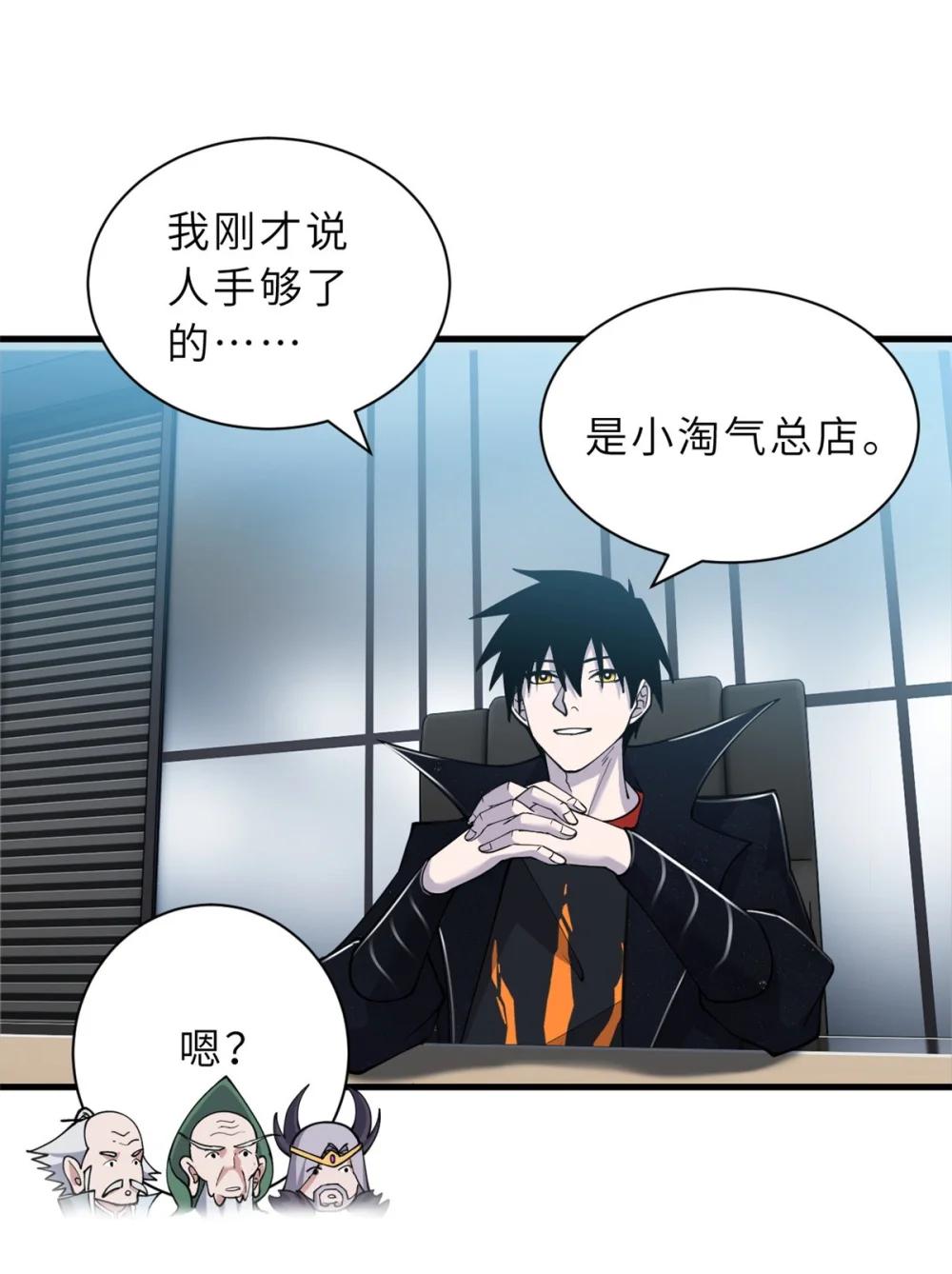 107 员工会议 第42页