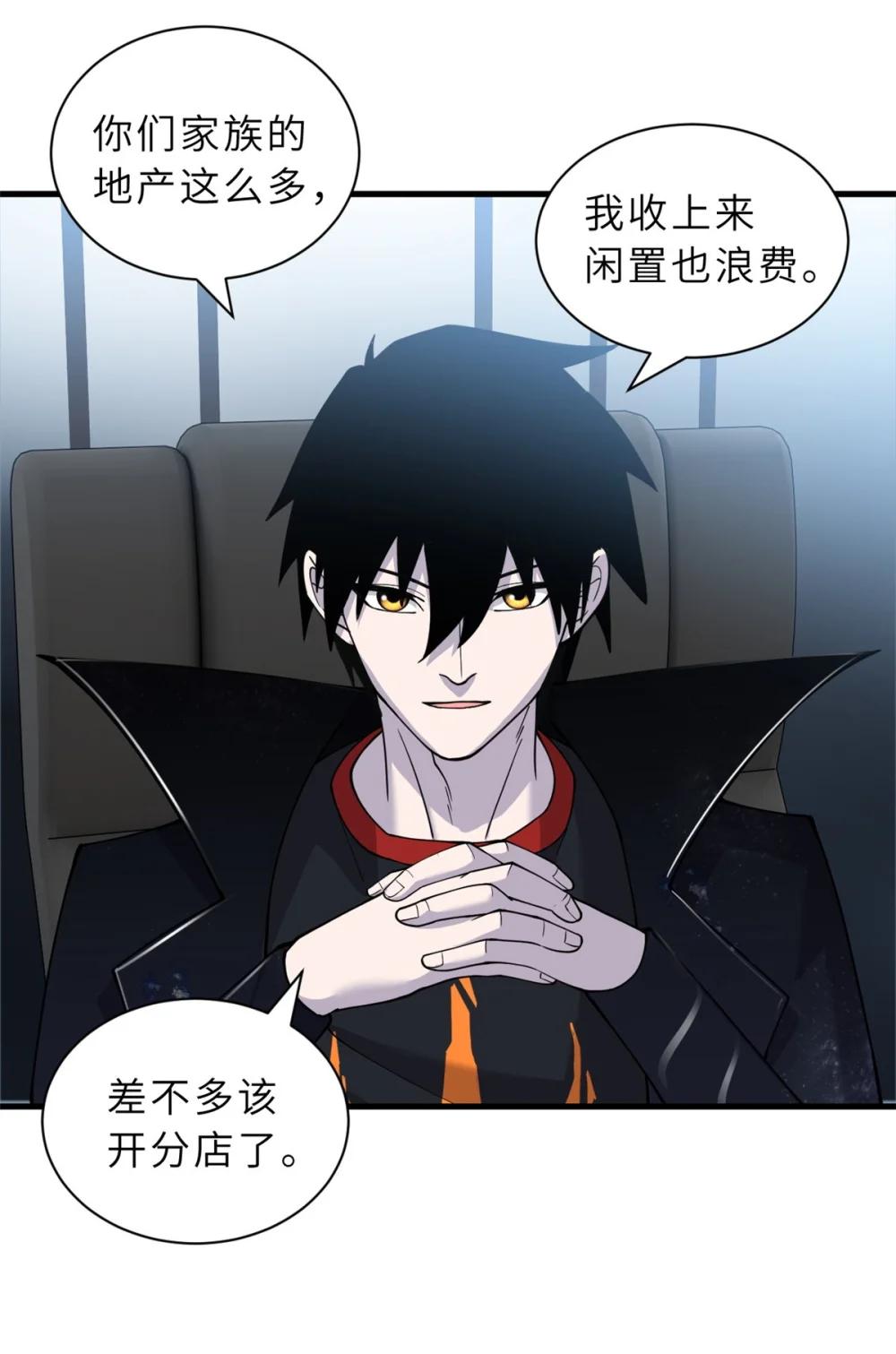 107 员工会议 第43页