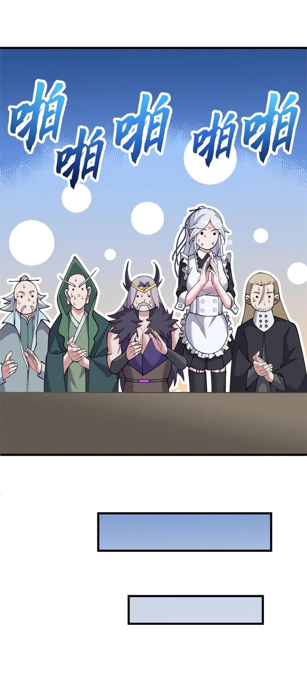 107 员工会议 第46页