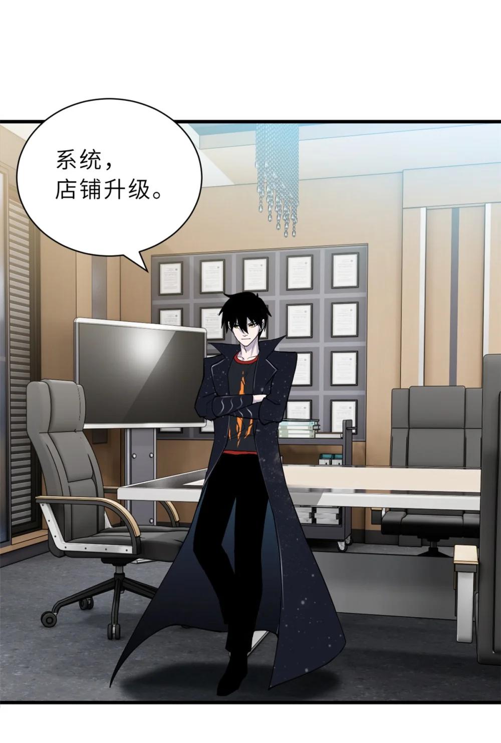 107 员工会议 第47页