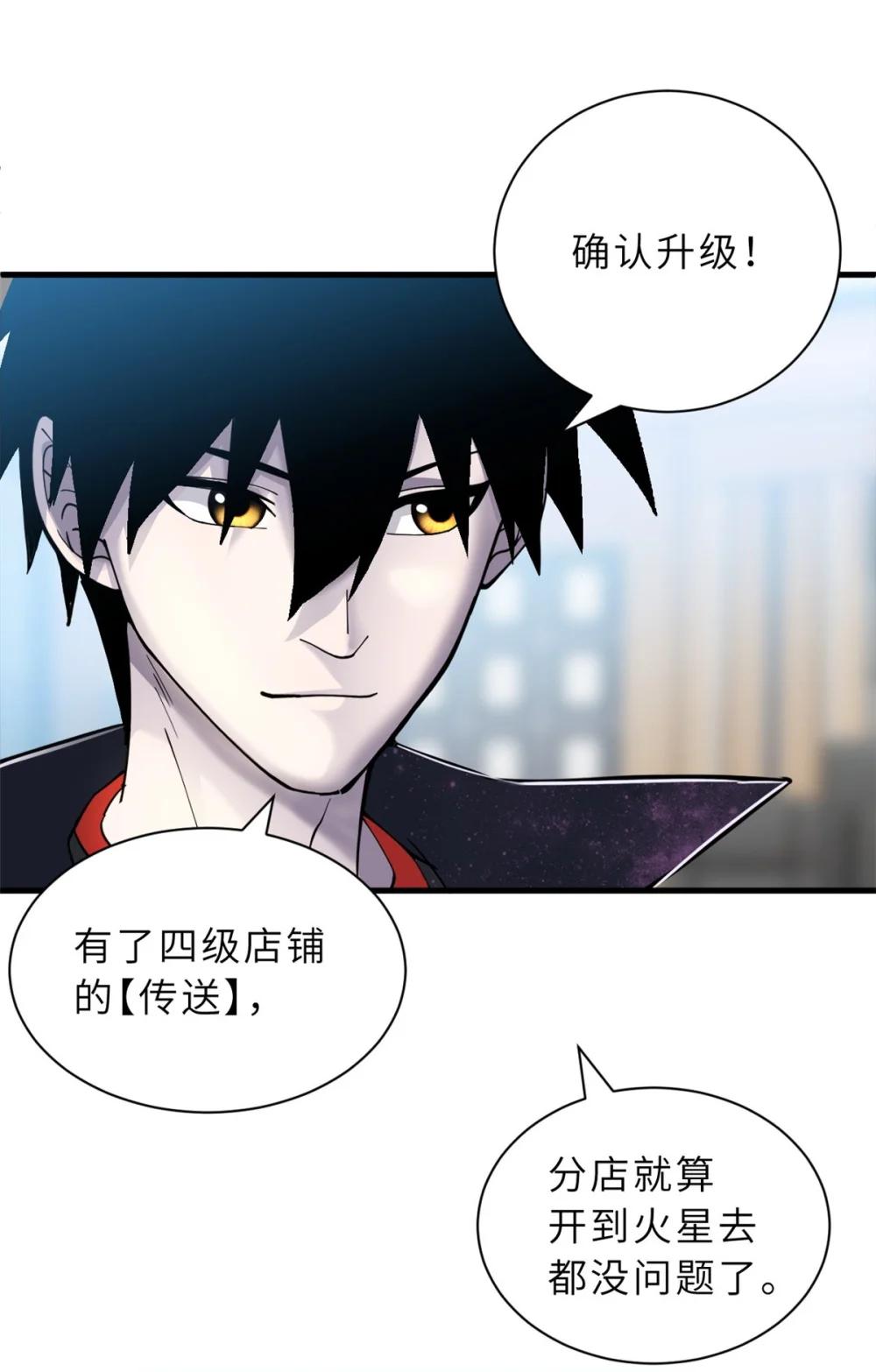 107 员工会议 第49页