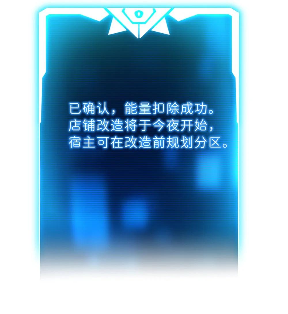107 员工会议 第50页