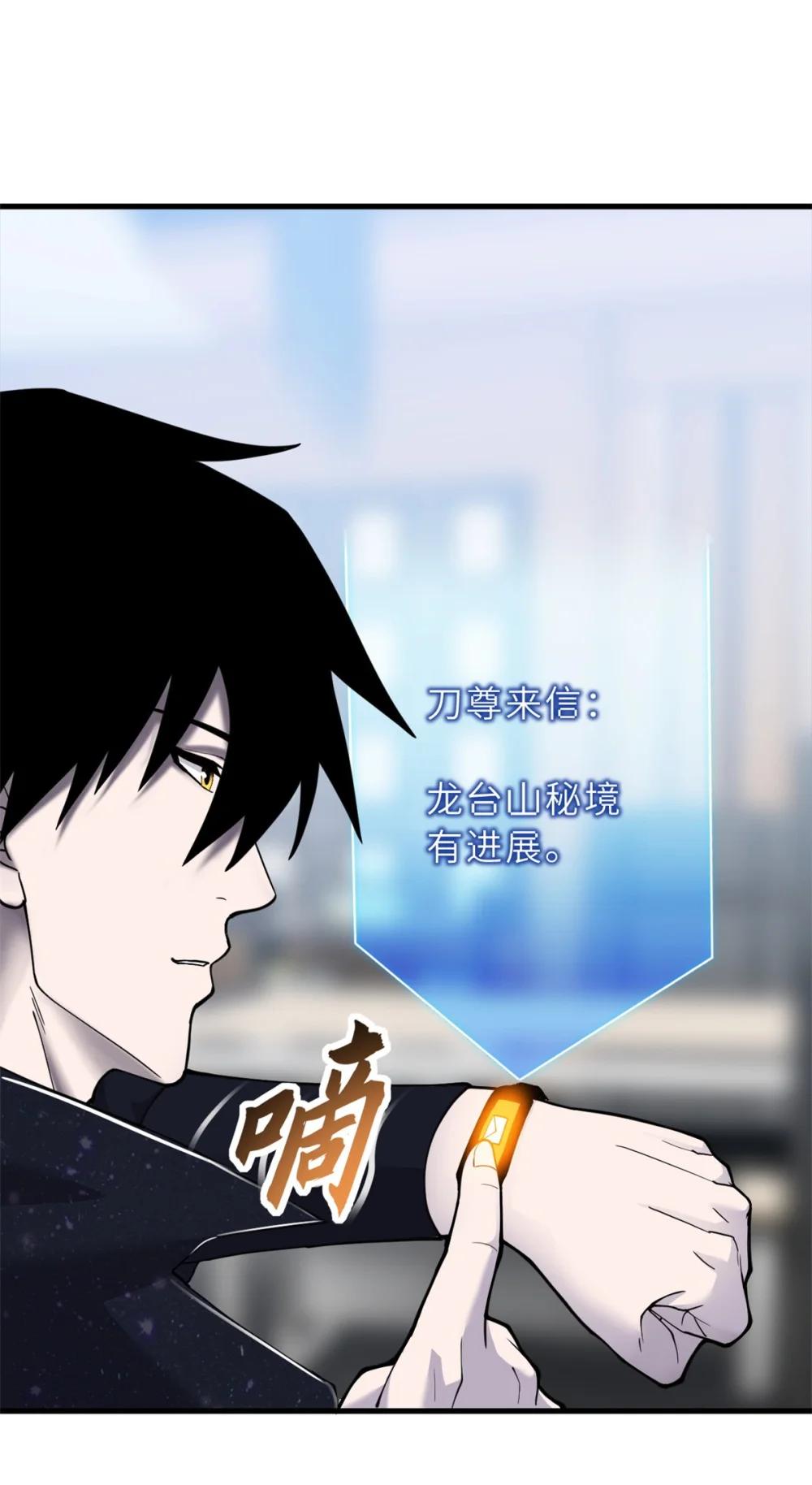 107 员工会议 第52页