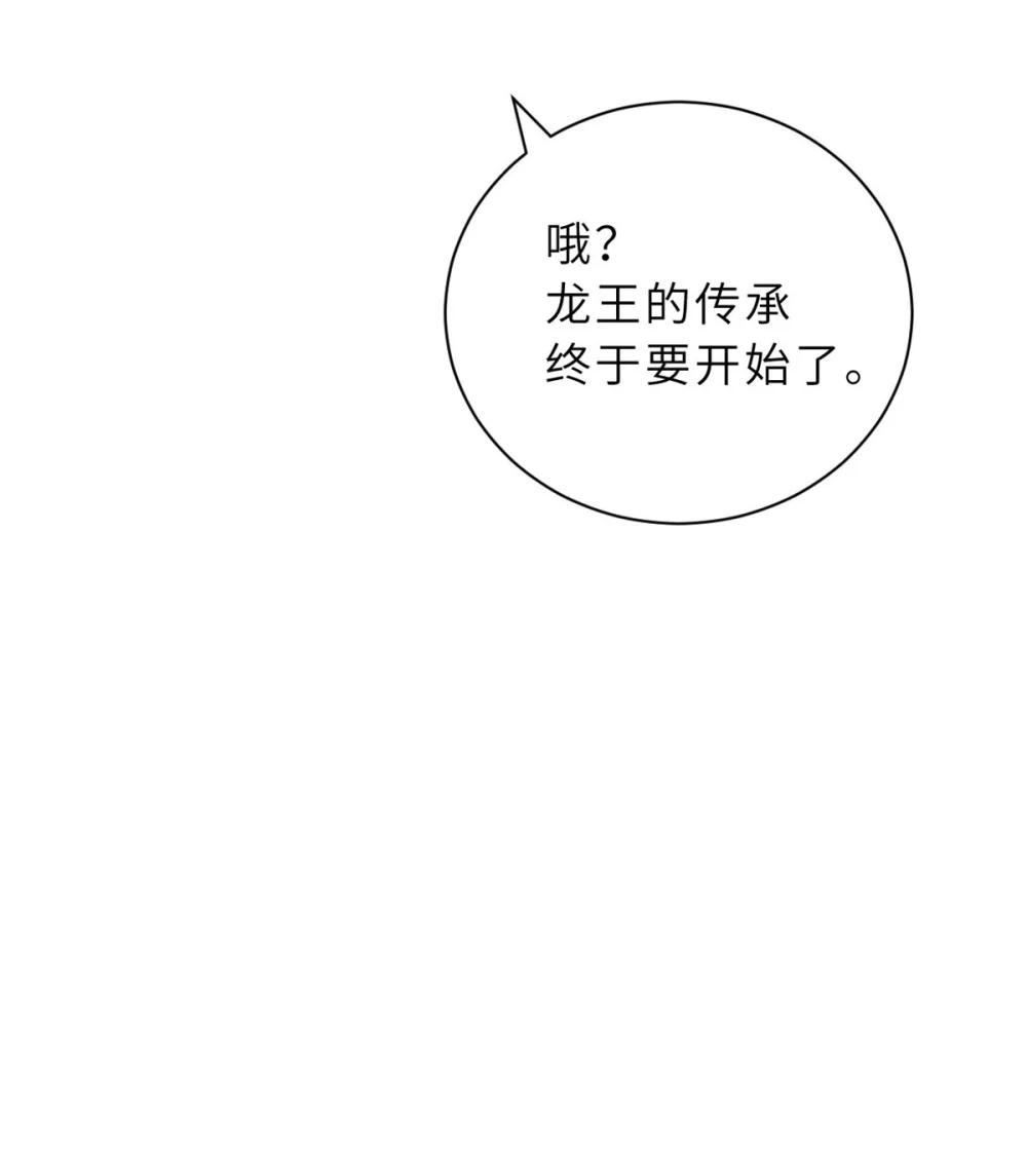 107 员工会议 第53页