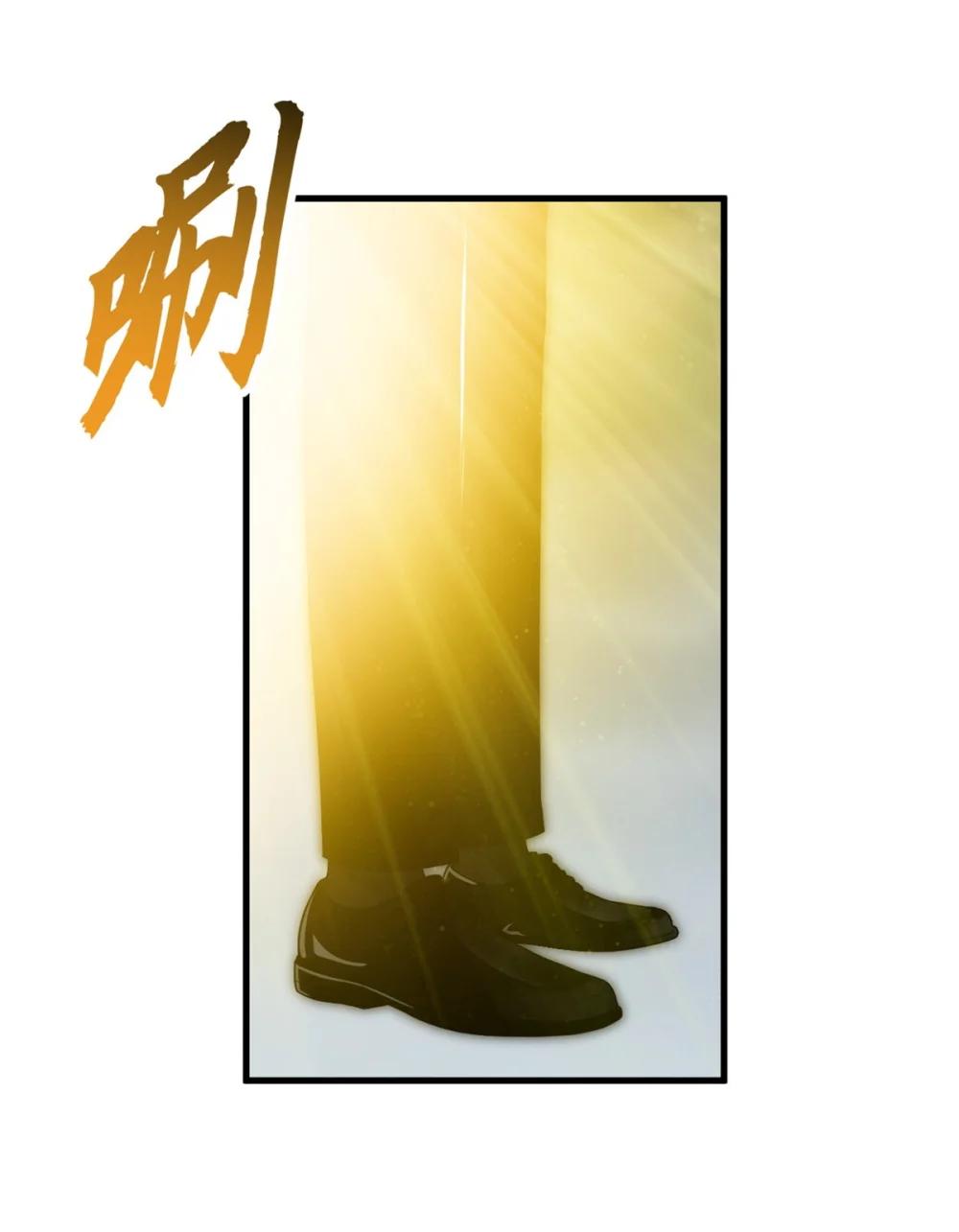 113 大衍天龙犬降临！ 第25页