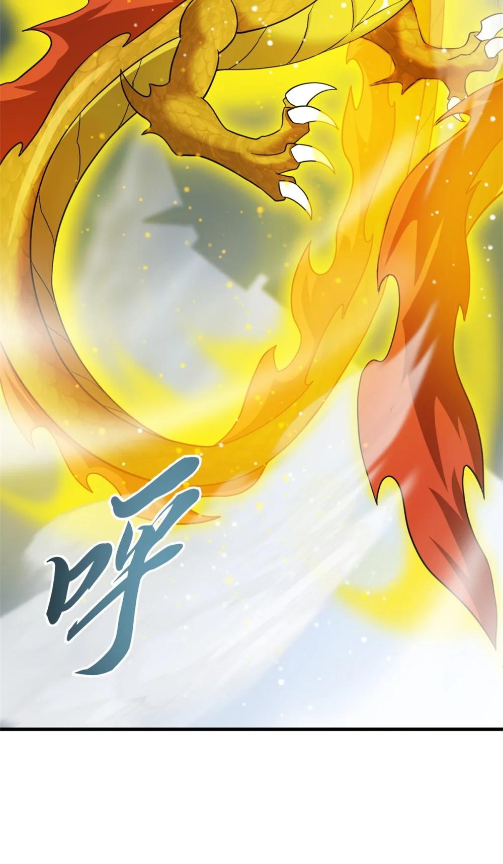 113 大衍天龙犬降临！ 第27页