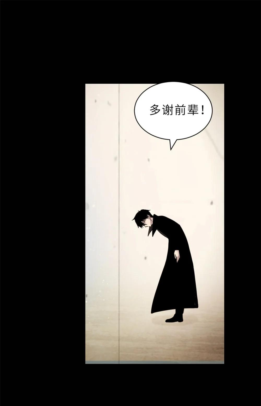 113 大衍天龙犬降临！ 第50页