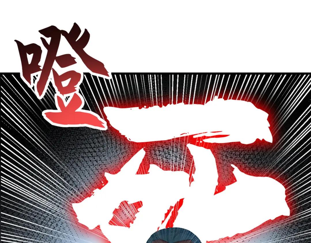 106 星空之主 第93页