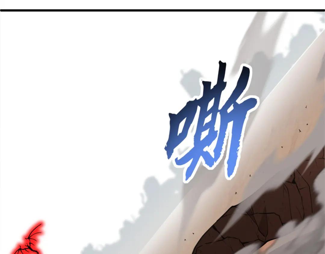 106 星空之主 第114页