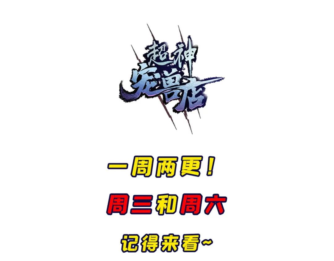 106 星空之主 第171页
