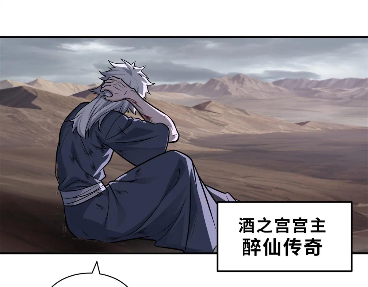 176 十方锁天阵 第4页