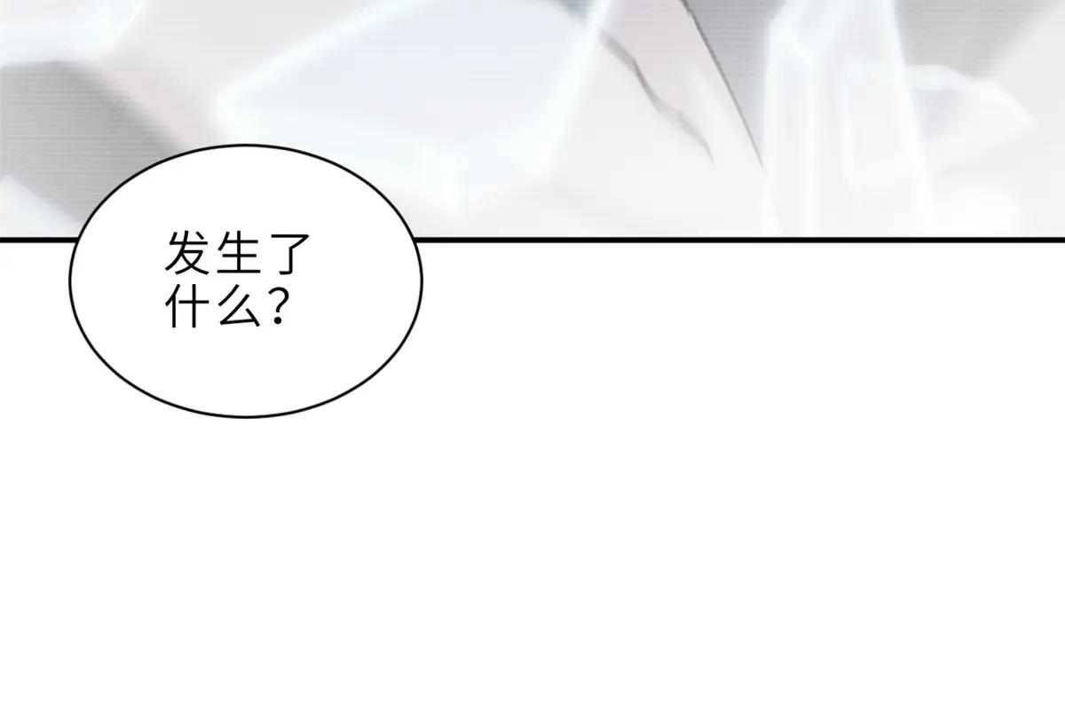 176 十方锁天阵 第8页