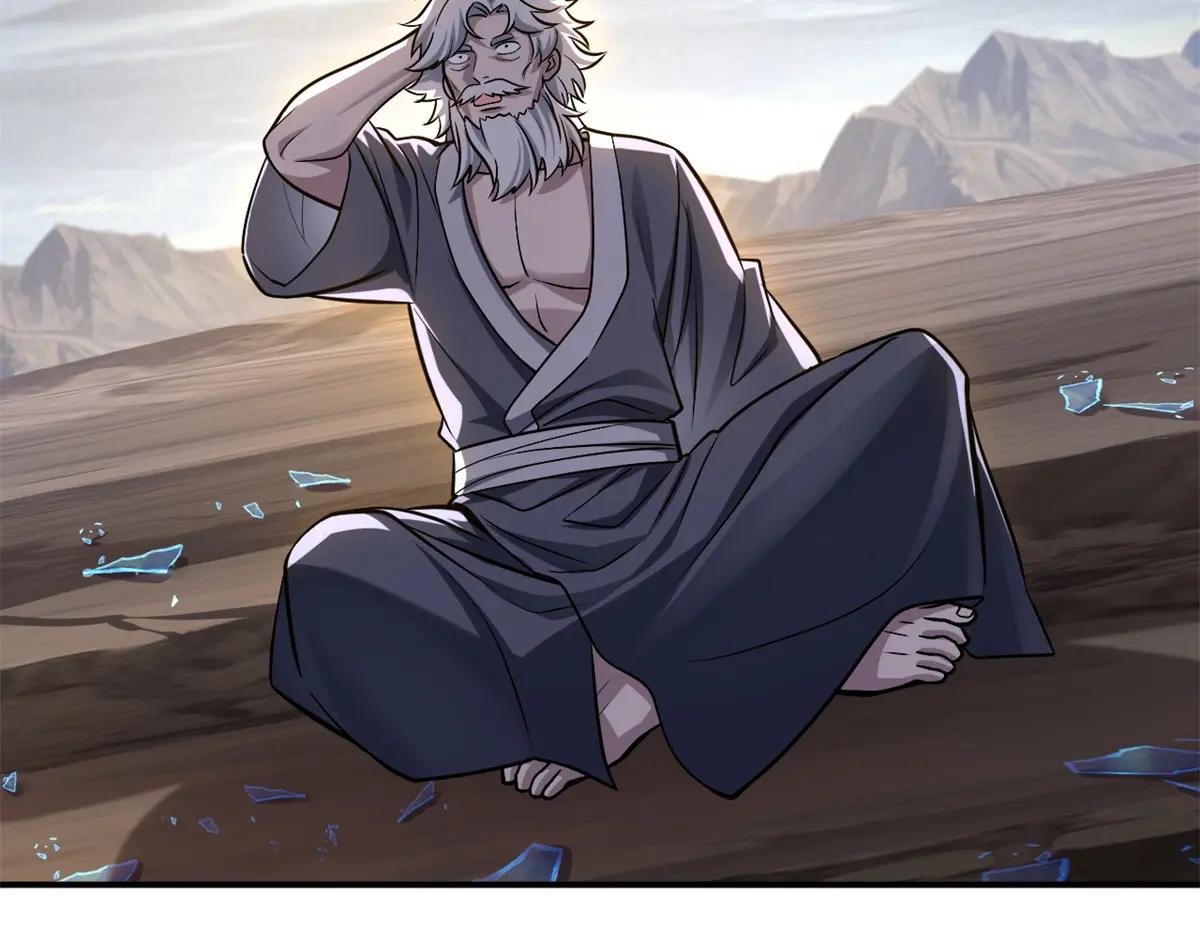 176 十方锁天阵 第10页
