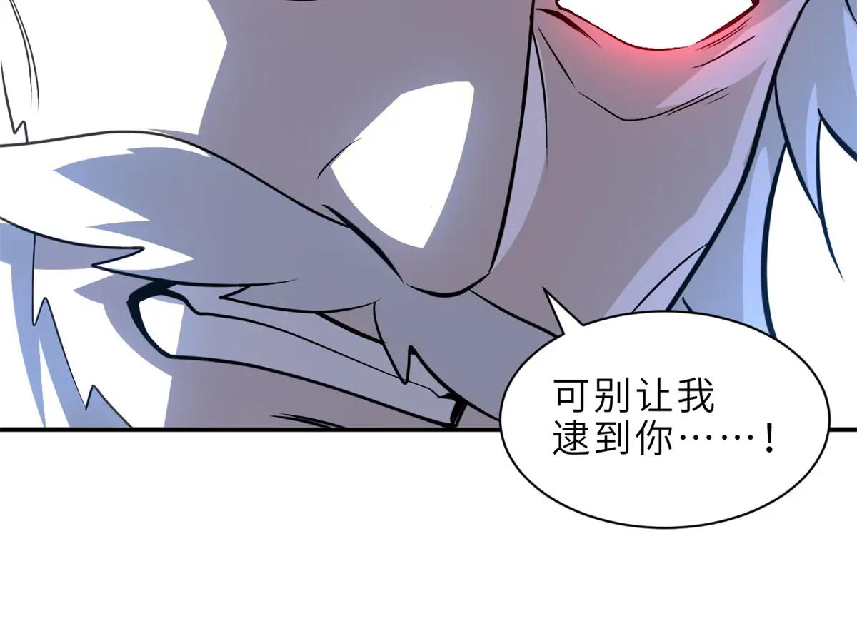 176 十方锁天阵 第16页
