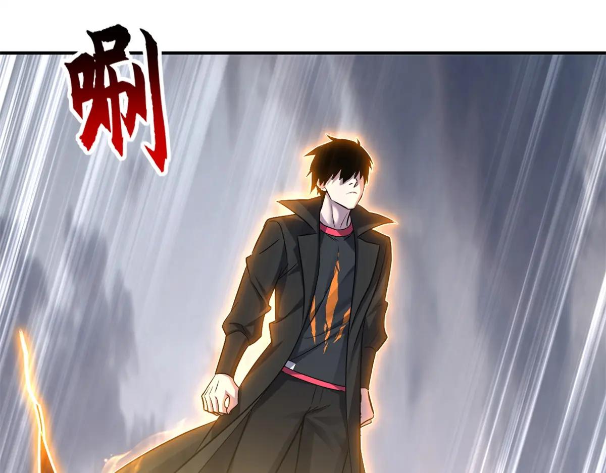 176 十方锁天阵 第17页