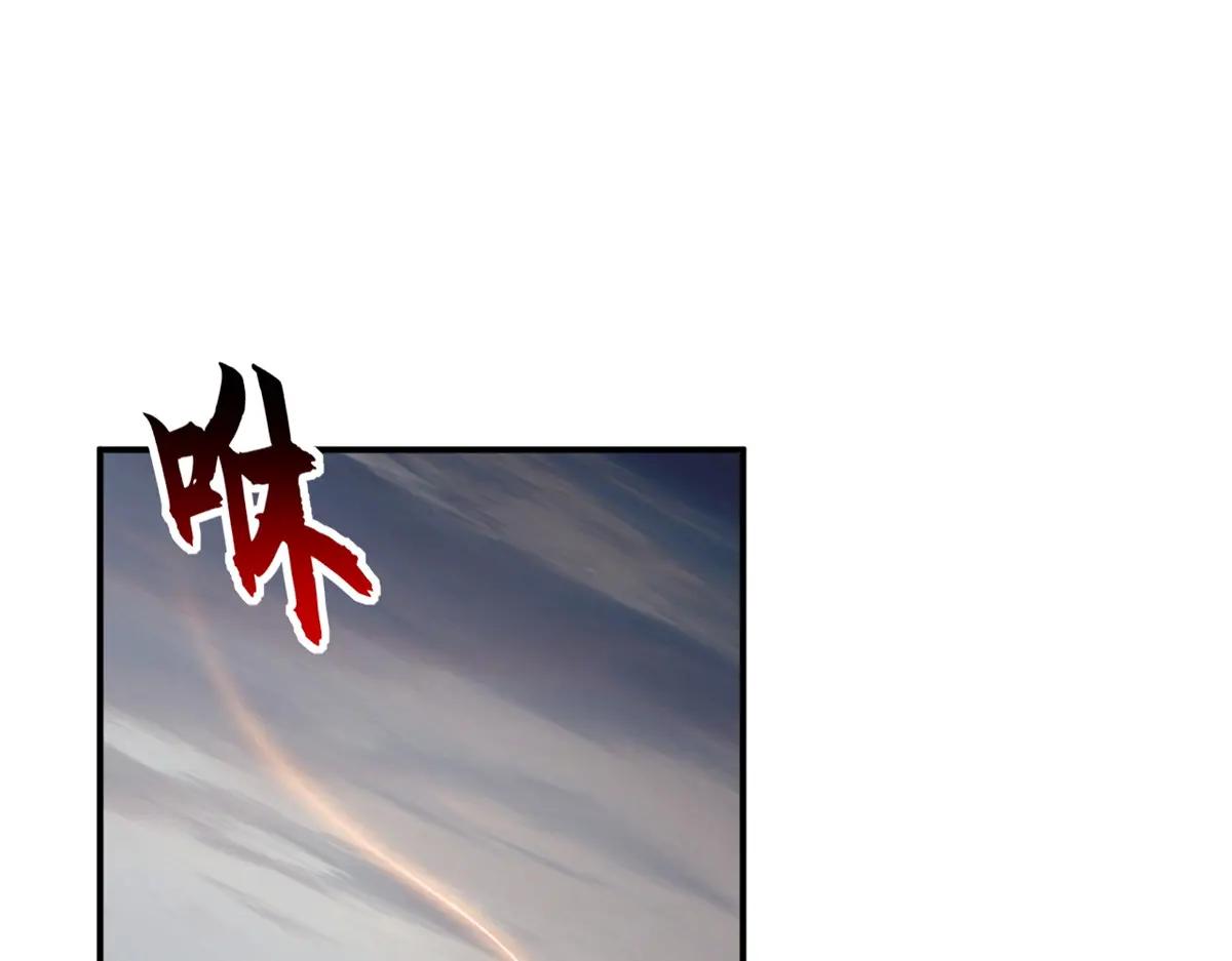 176 十方锁天阵 第25页