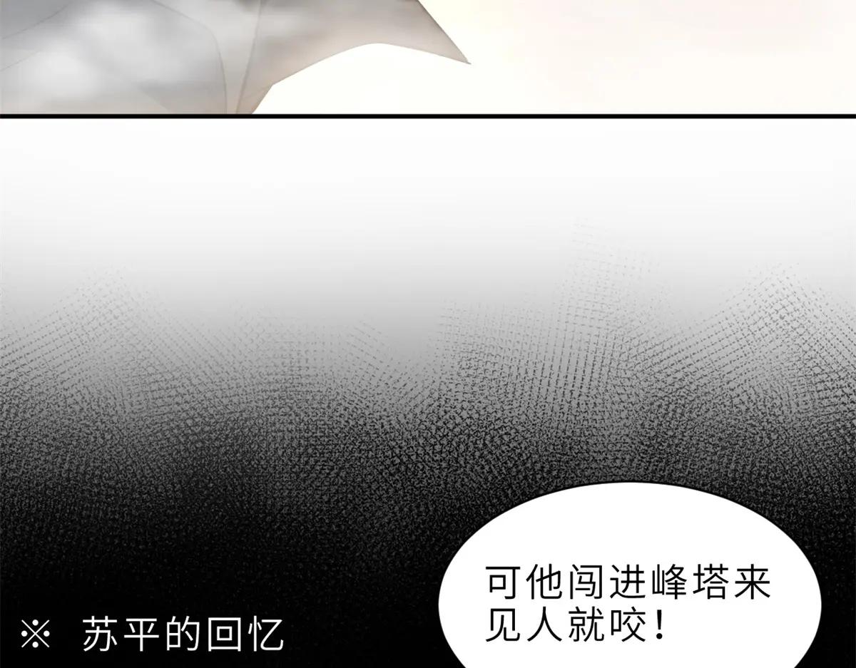 176 十方锁天阵 第33页