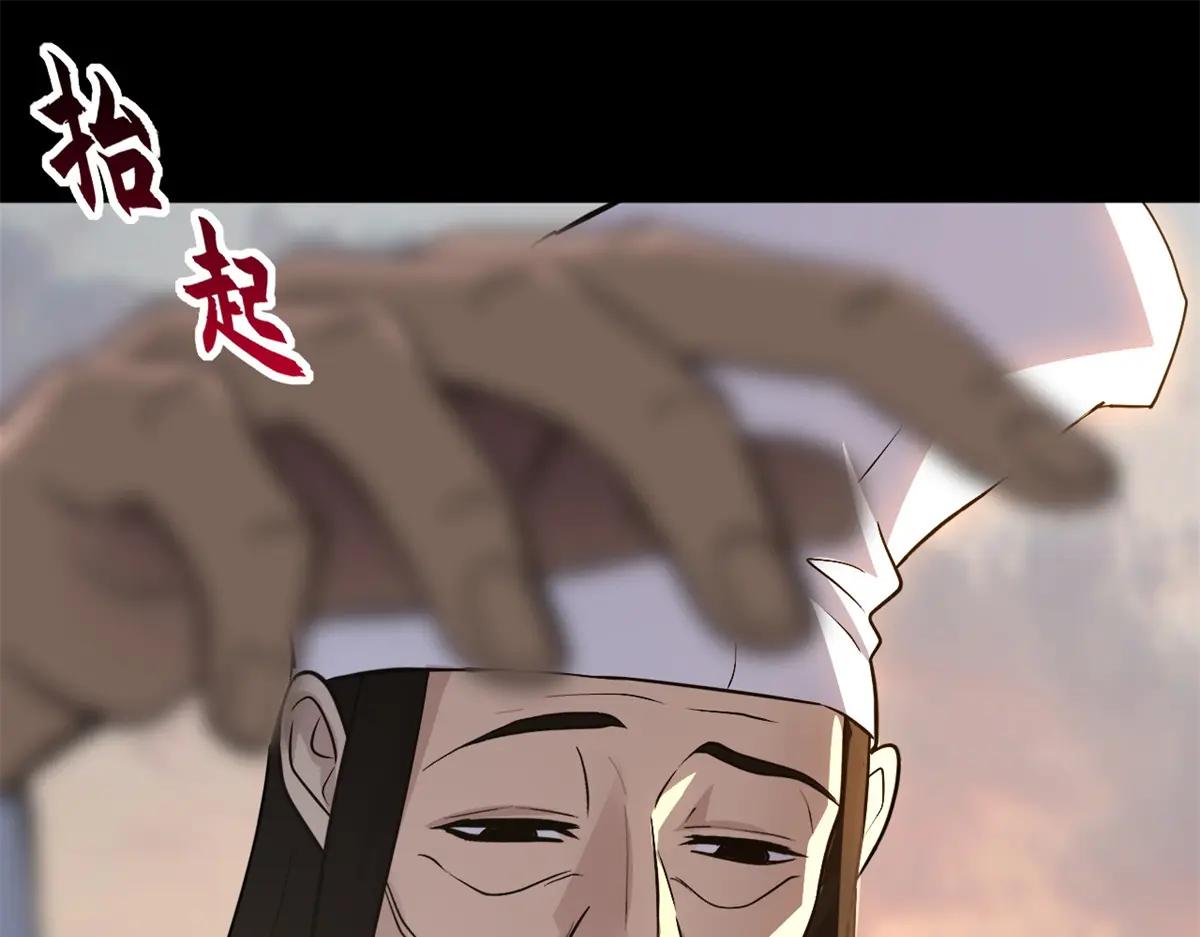 176 十方锁天阵 第44页