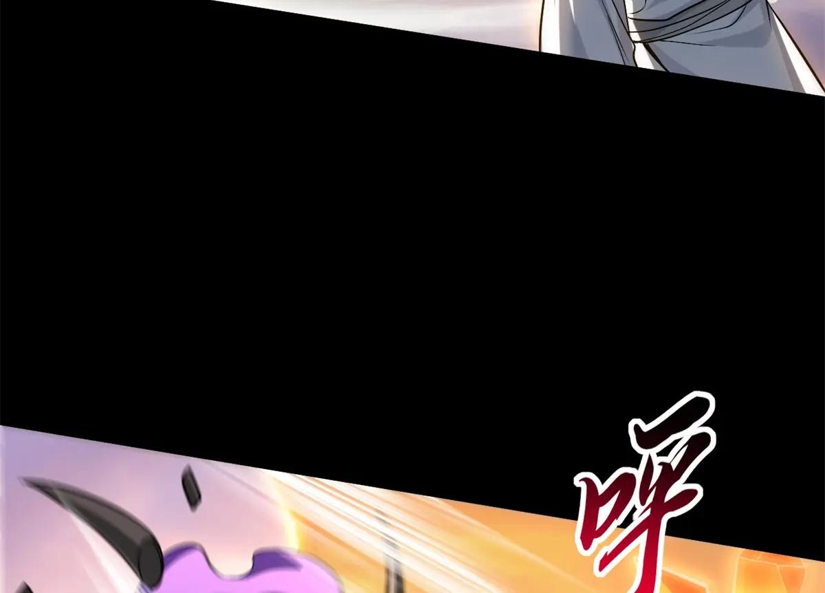 176 十方锁天阵 第49页