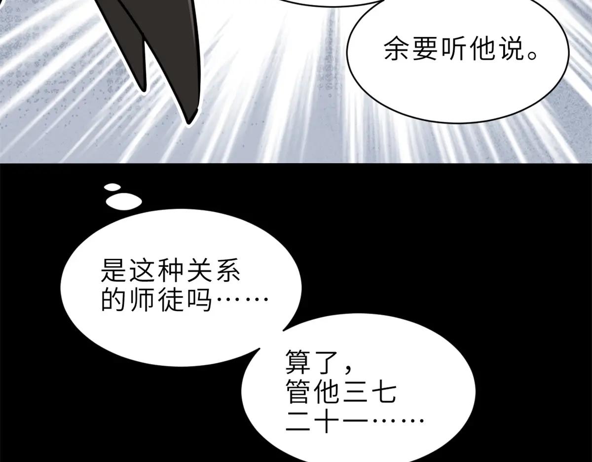 176 十方锁天阵 第61页