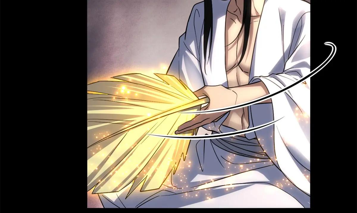 176 十方锁天阵 第76页