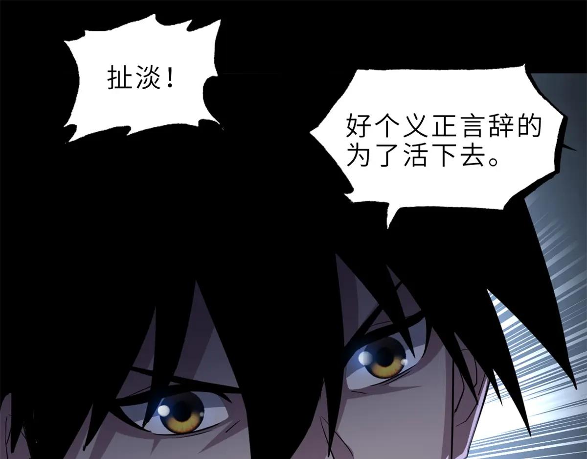 176 十方锁天阵 第93页