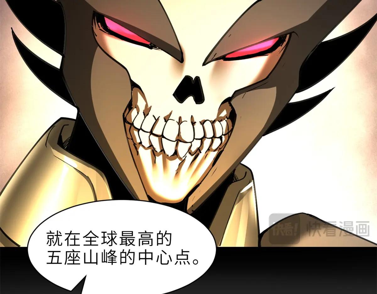 176 十方锁天阵 第123页