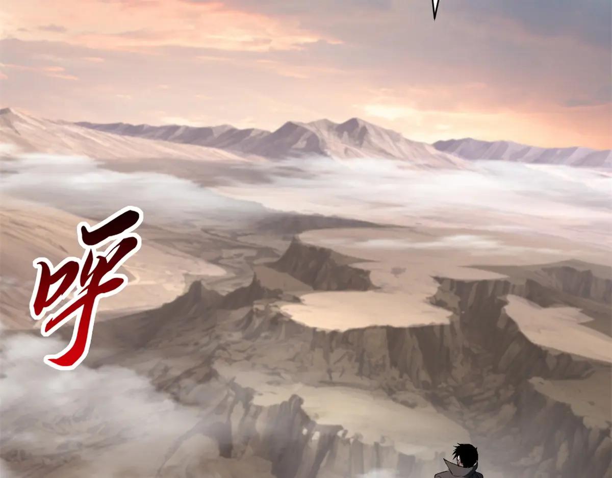 176 十方锁天阵 第128页