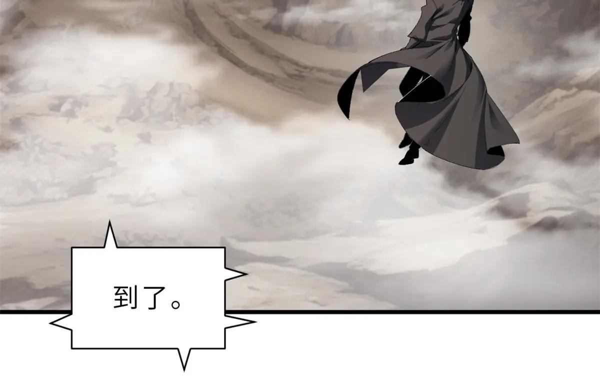 176 十方锁天阵 第129页
