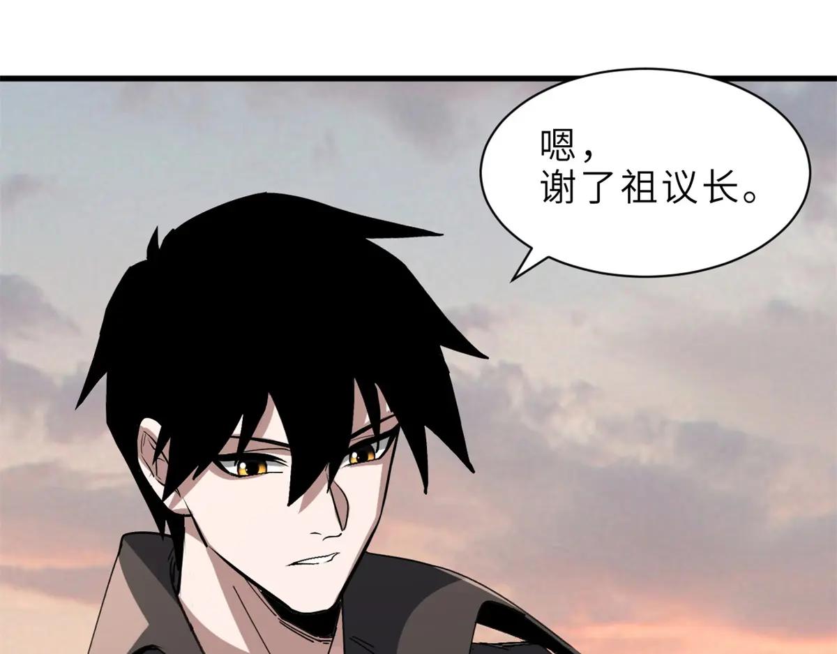 176 十方锁天阵 第130页