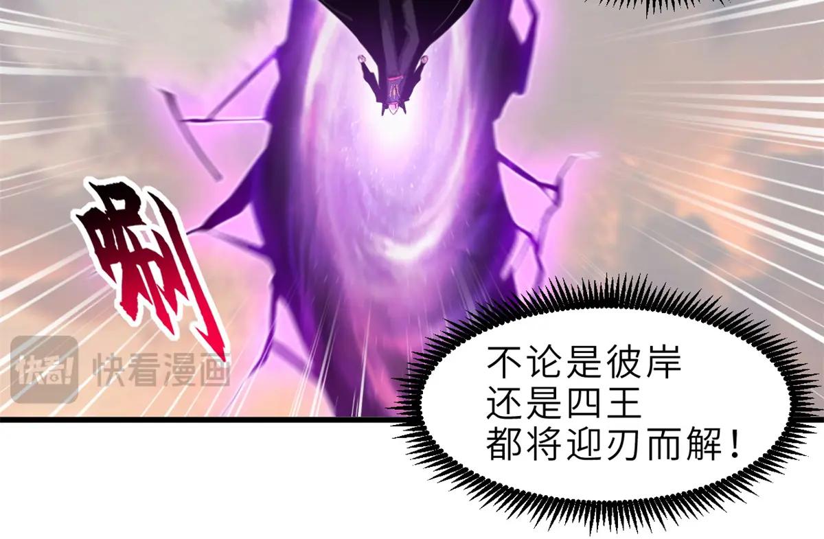 176 十方锁天阵 第143页