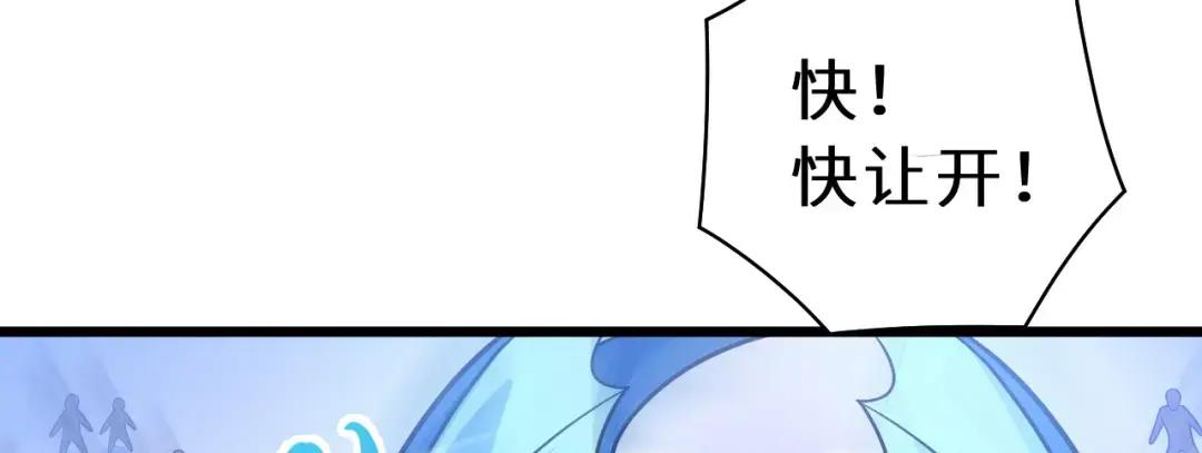 40 龙兽之间，亦有差距 第8页